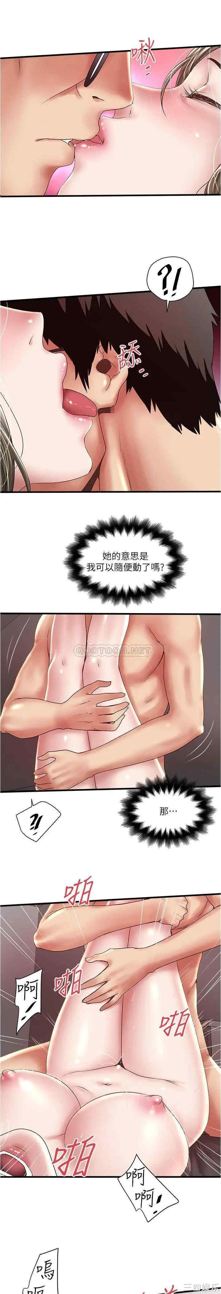 第23张
