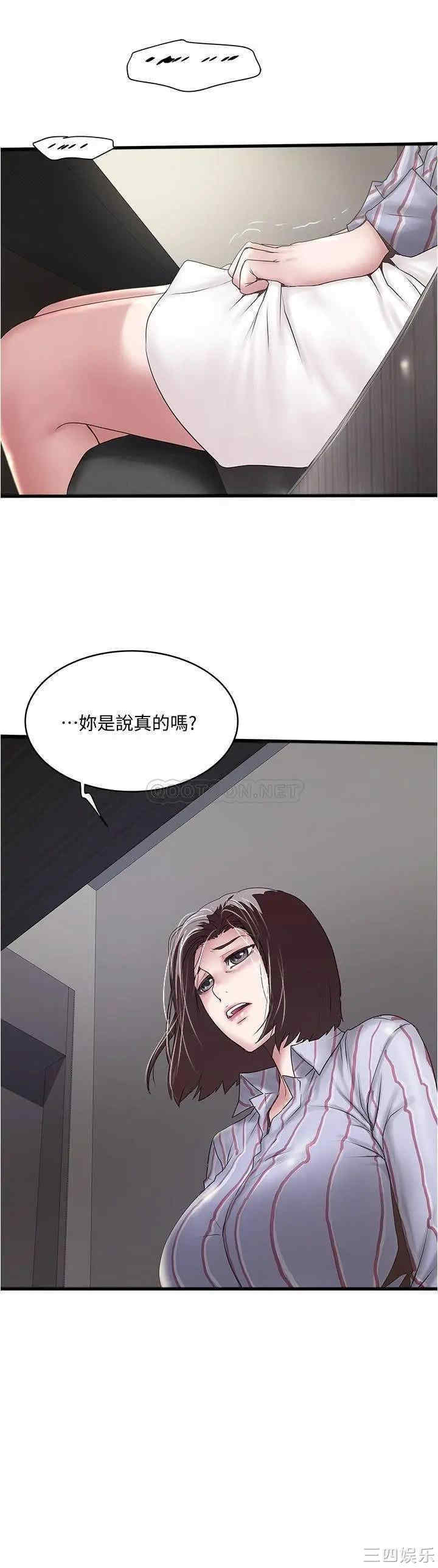 第31张