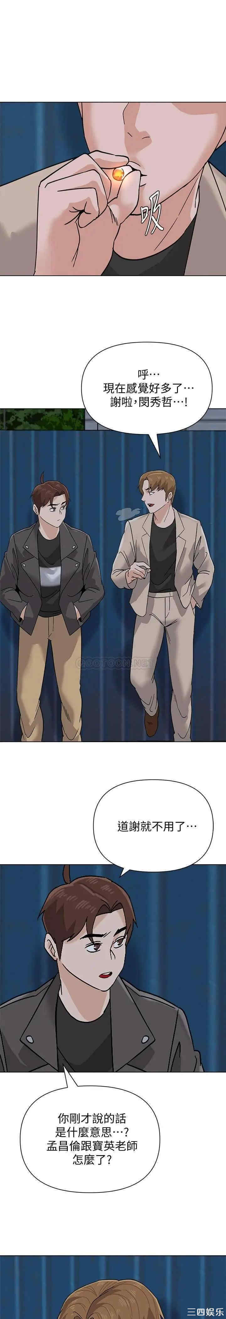 第19张