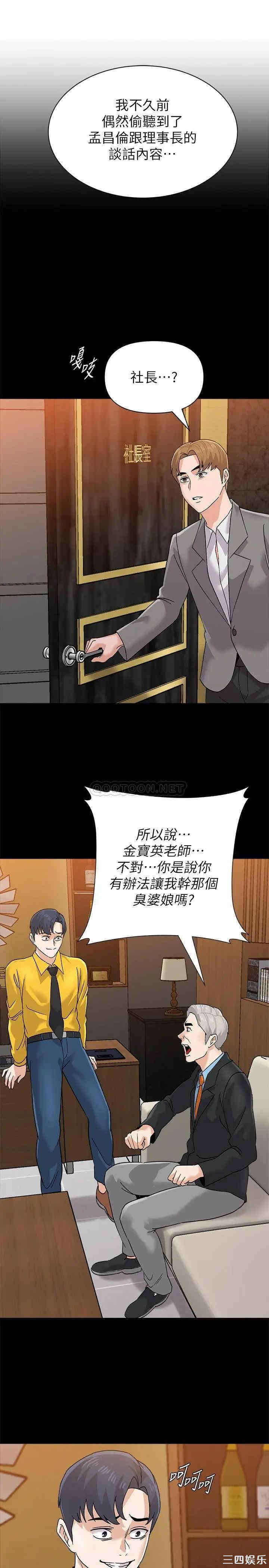 第21张