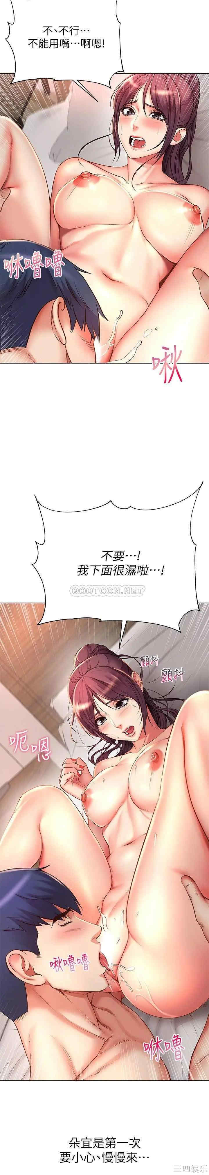 第21张