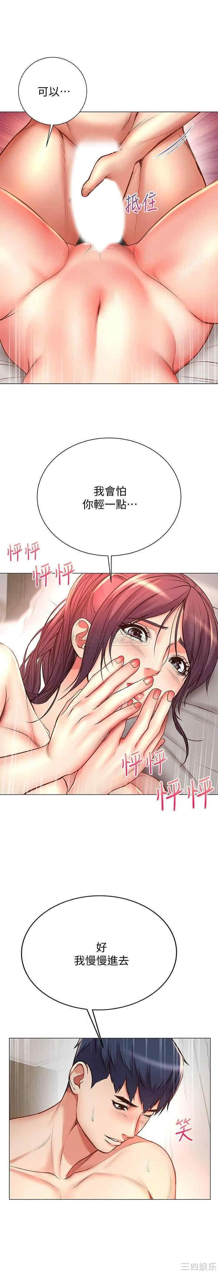 第24张