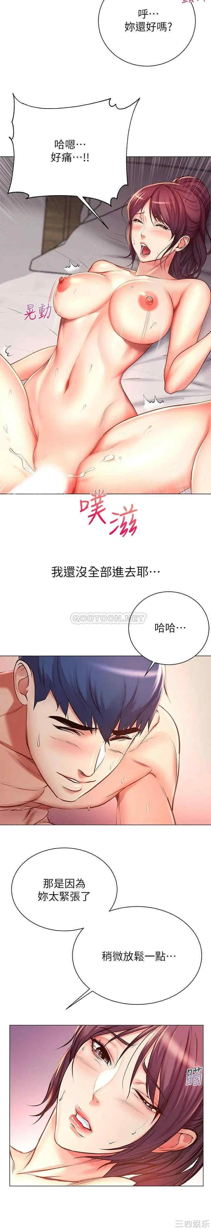 第27张