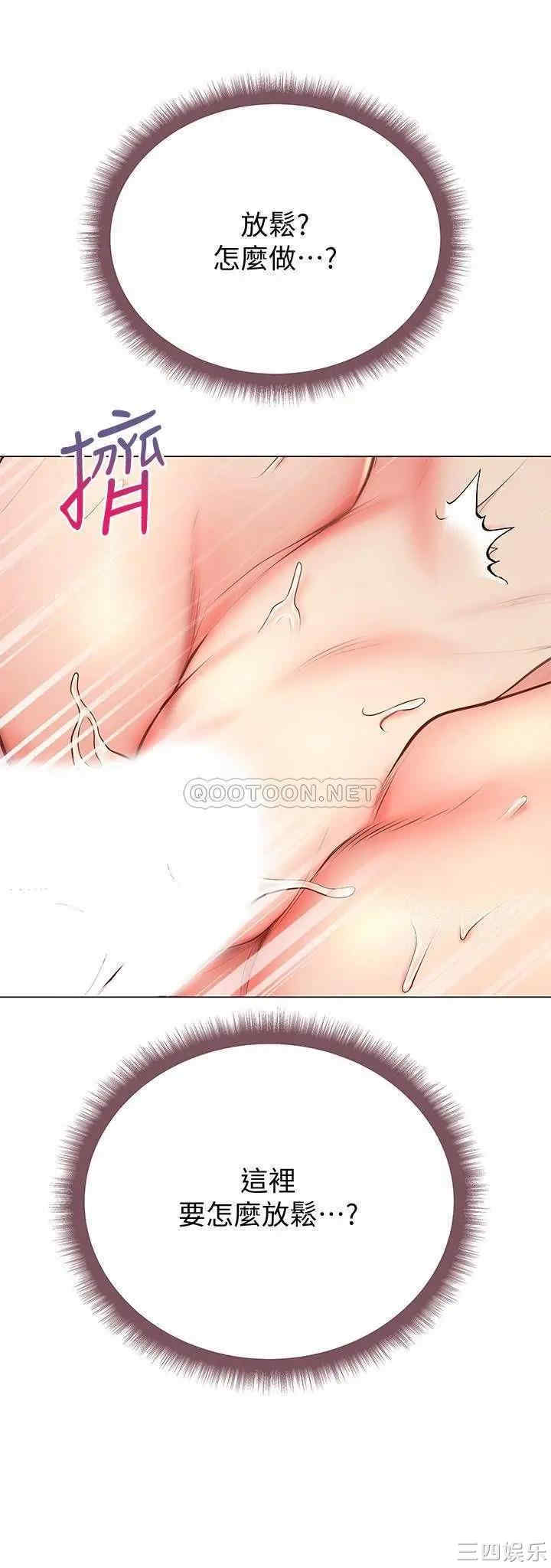 第28张