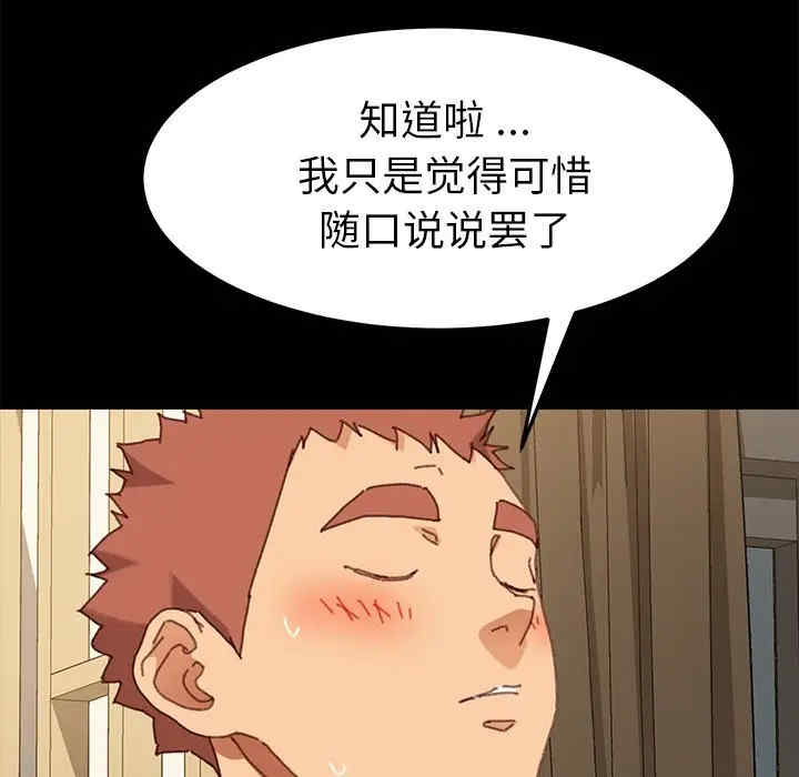 第30张