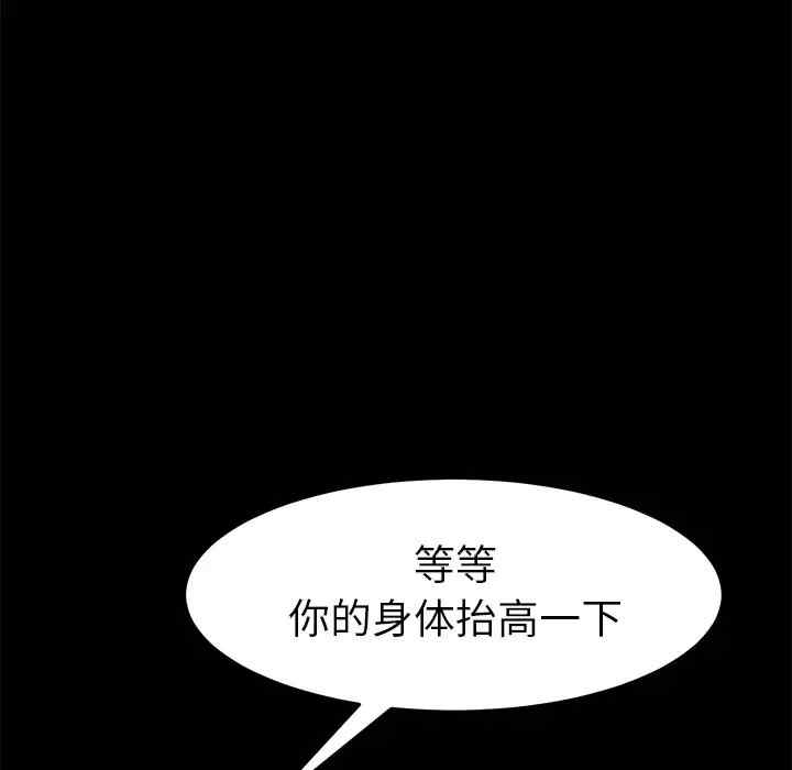第32张