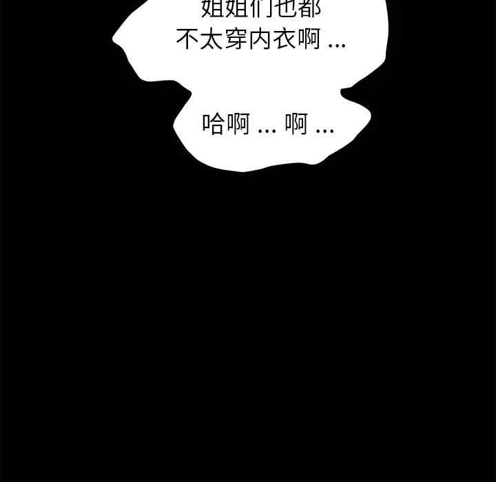 第53张