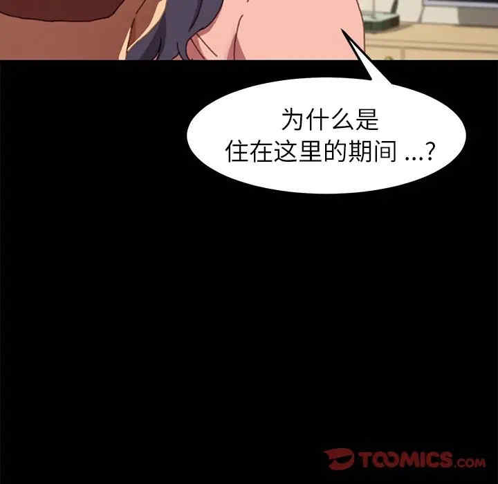 第60张