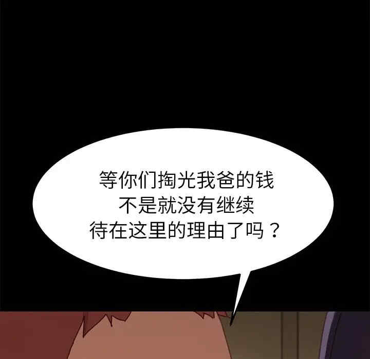 第61张