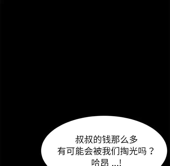 第63张