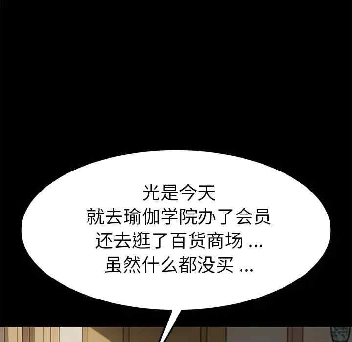 第66张