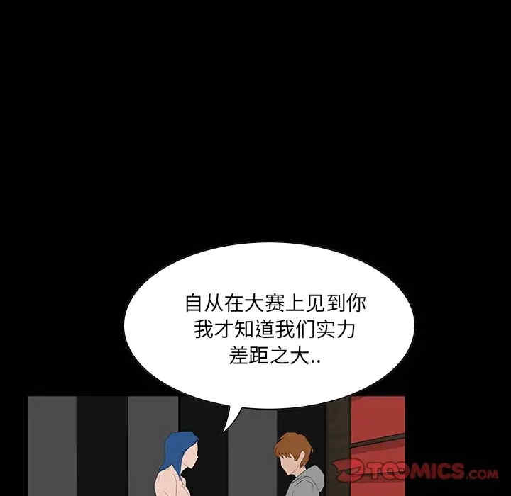 第66张