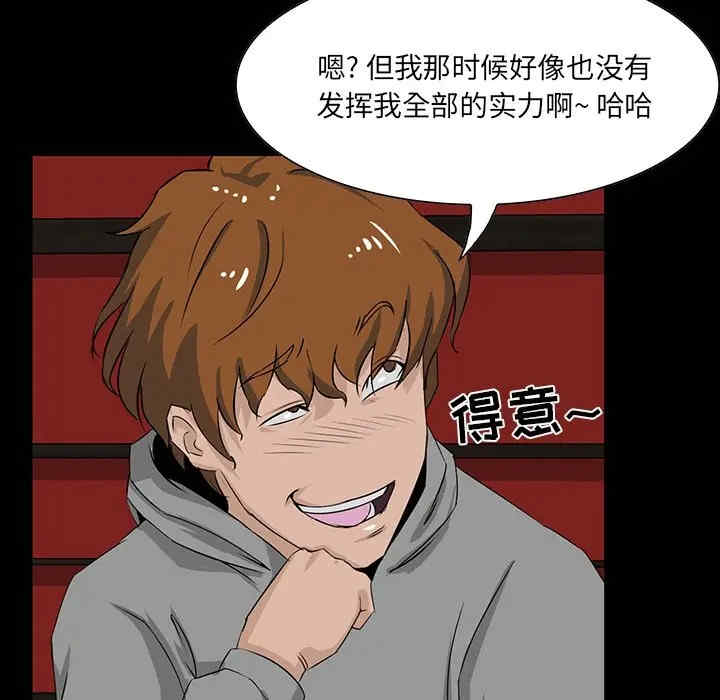 第70张