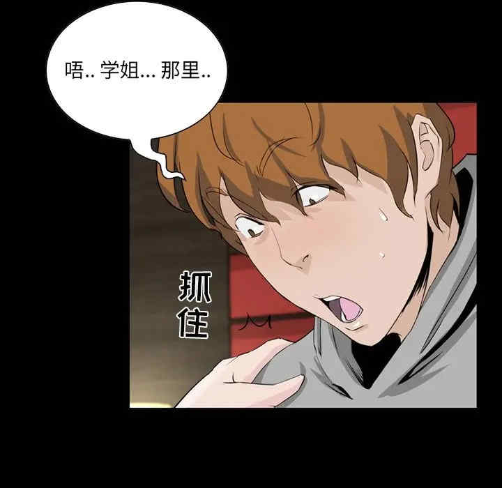 第77张