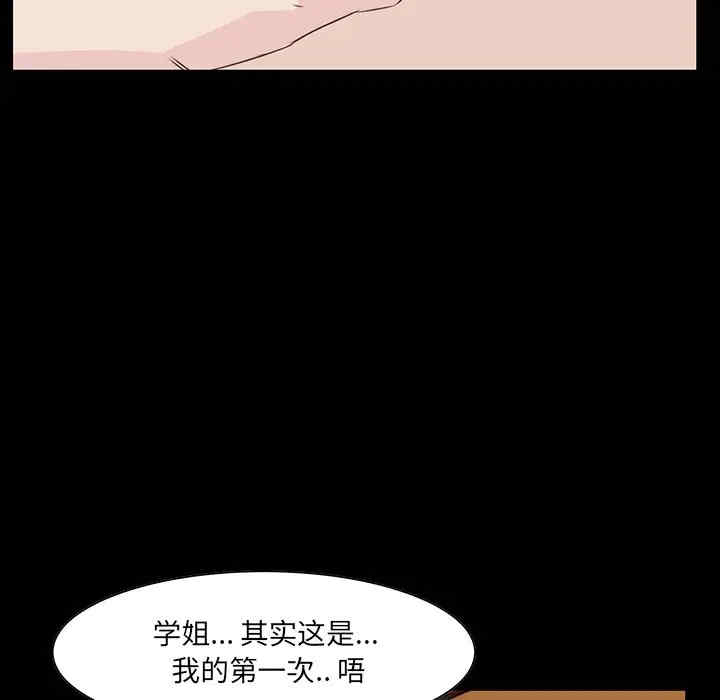 第94张