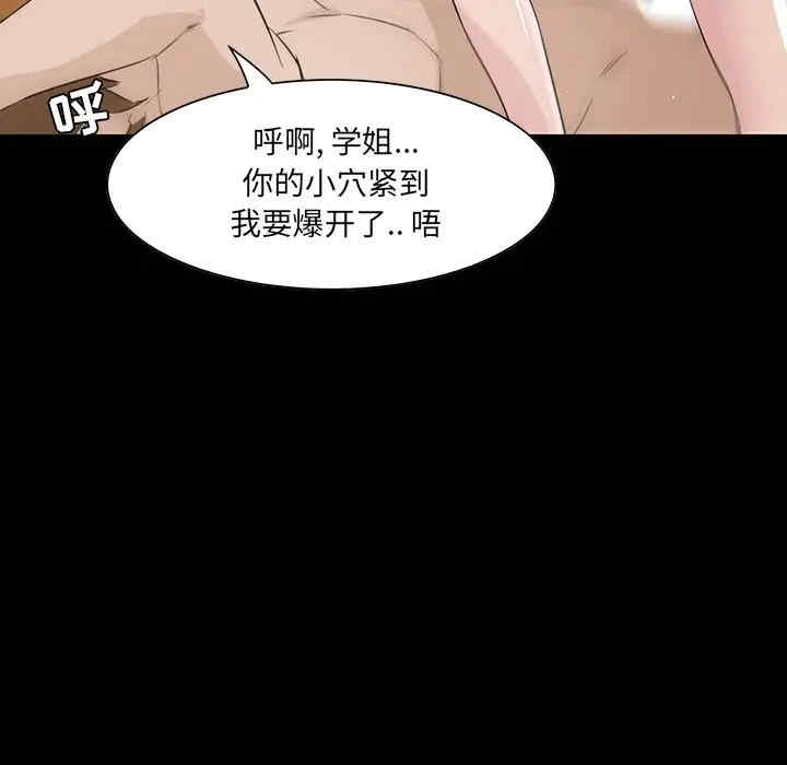 第67张