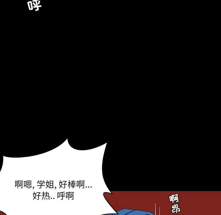 第90张