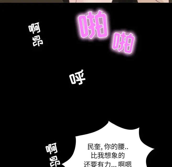 第99张