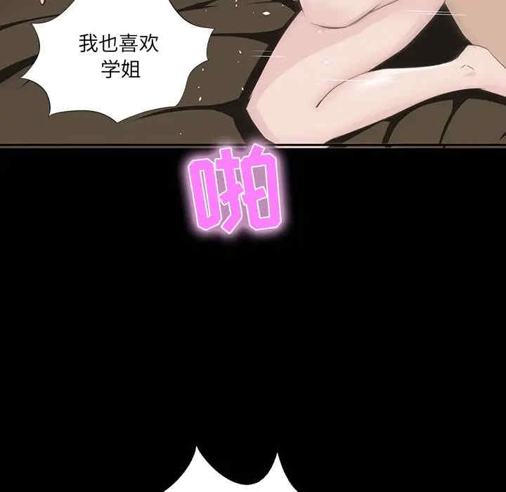 第107张