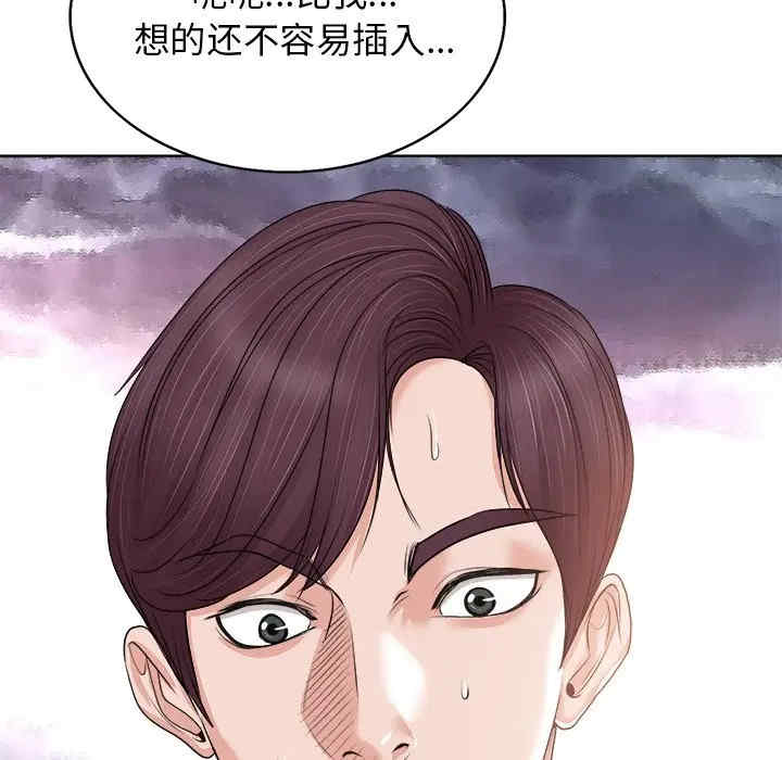 第80张