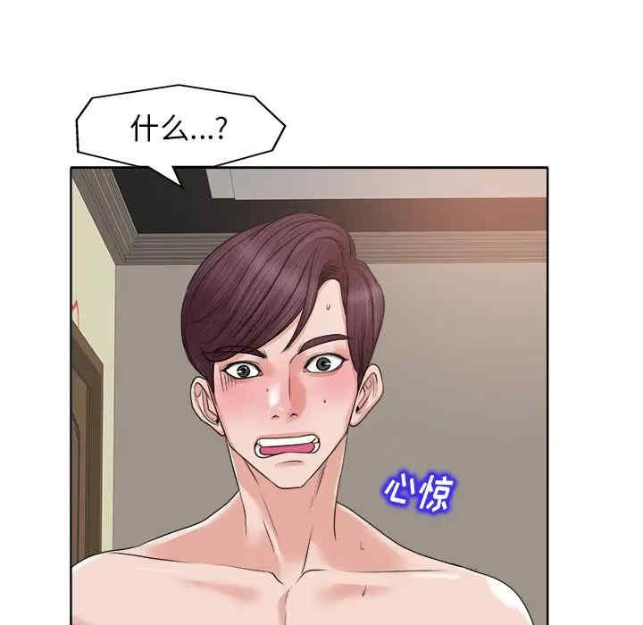 第93张