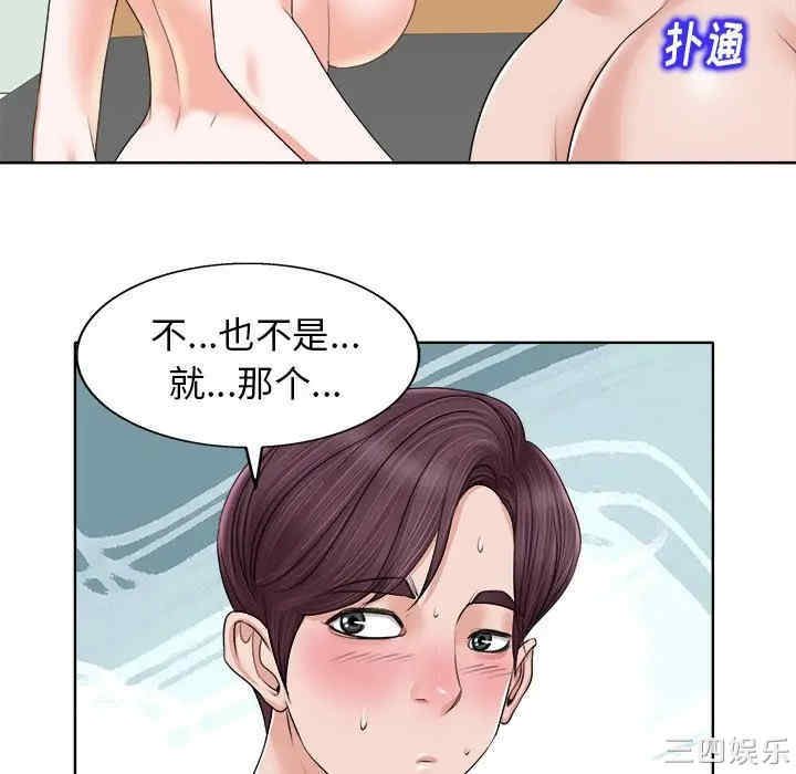 第101张