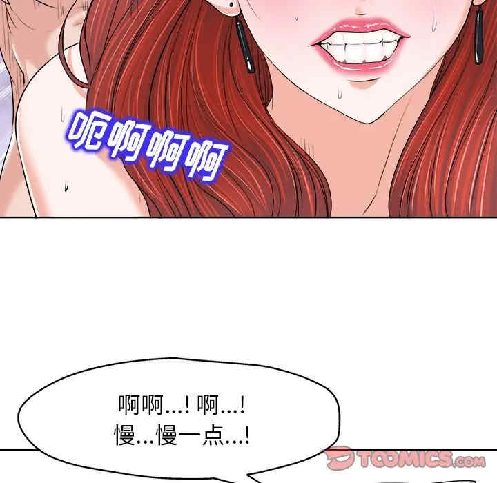 第28张