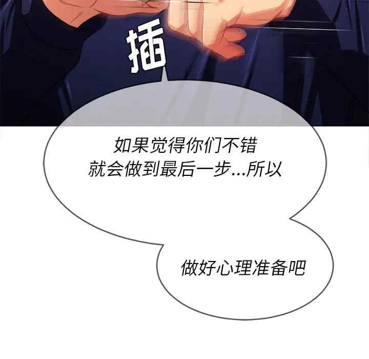 第45张