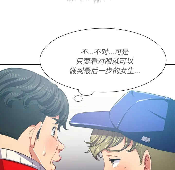 第77张