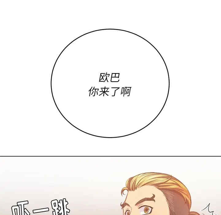 第81张