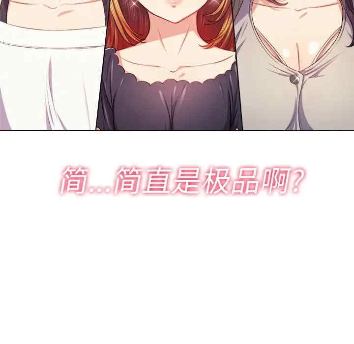 第110张