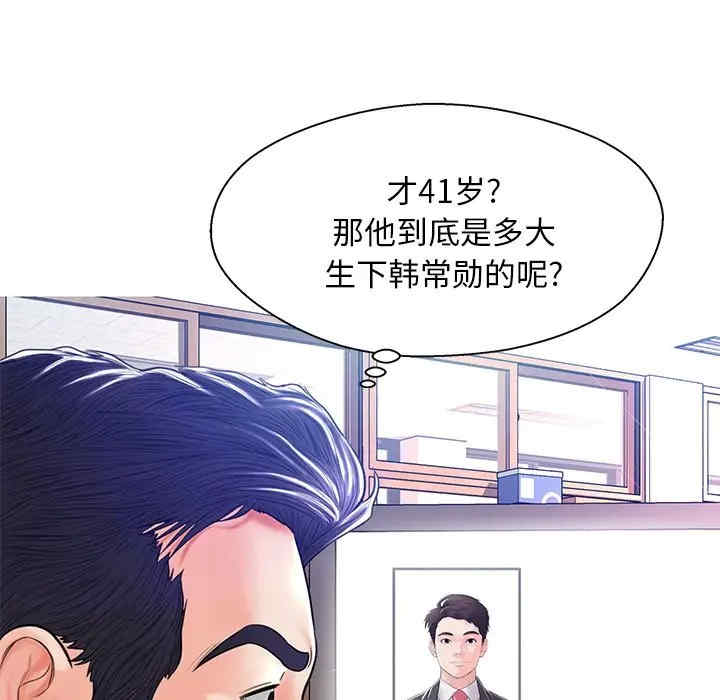 第41张