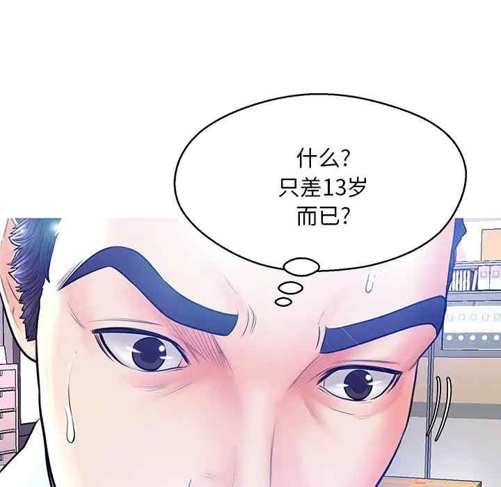 第57张