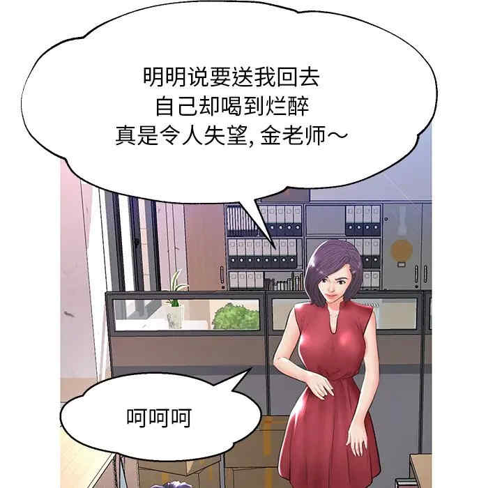 第78张