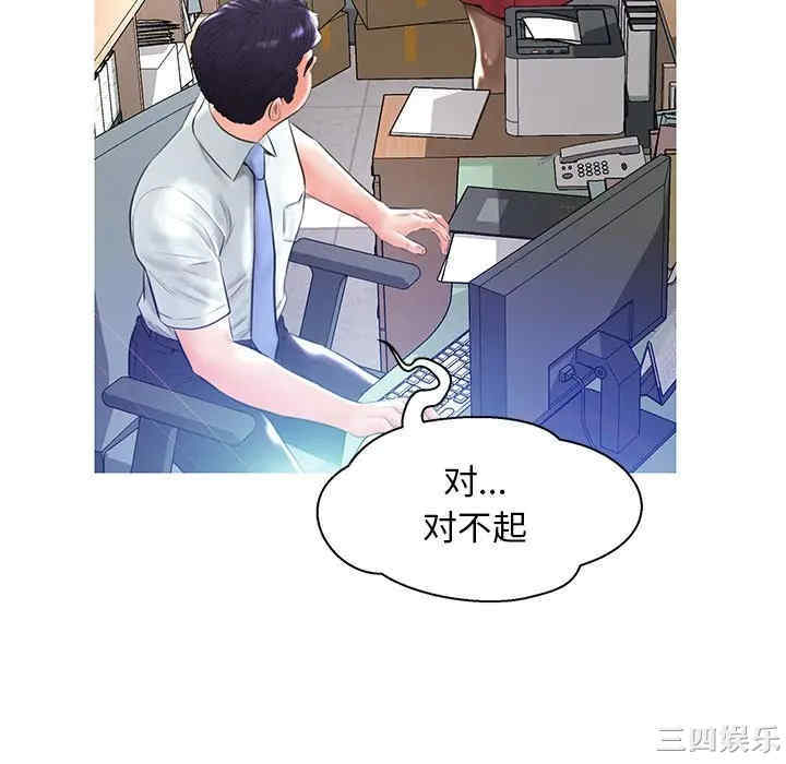 第80张