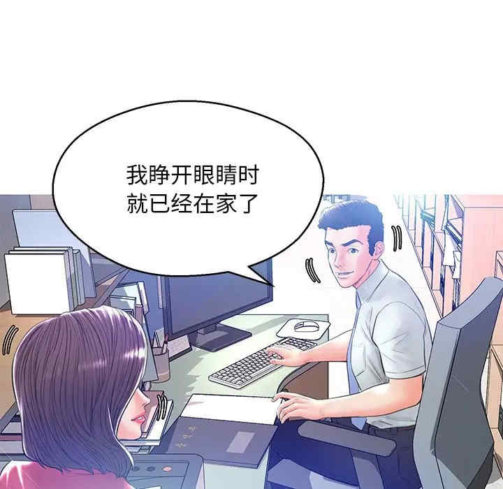 第82张