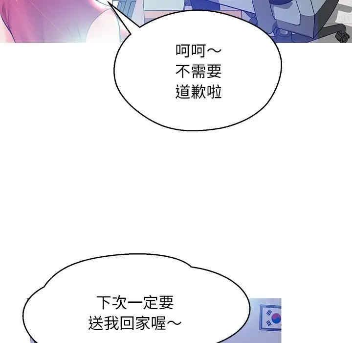 第84张