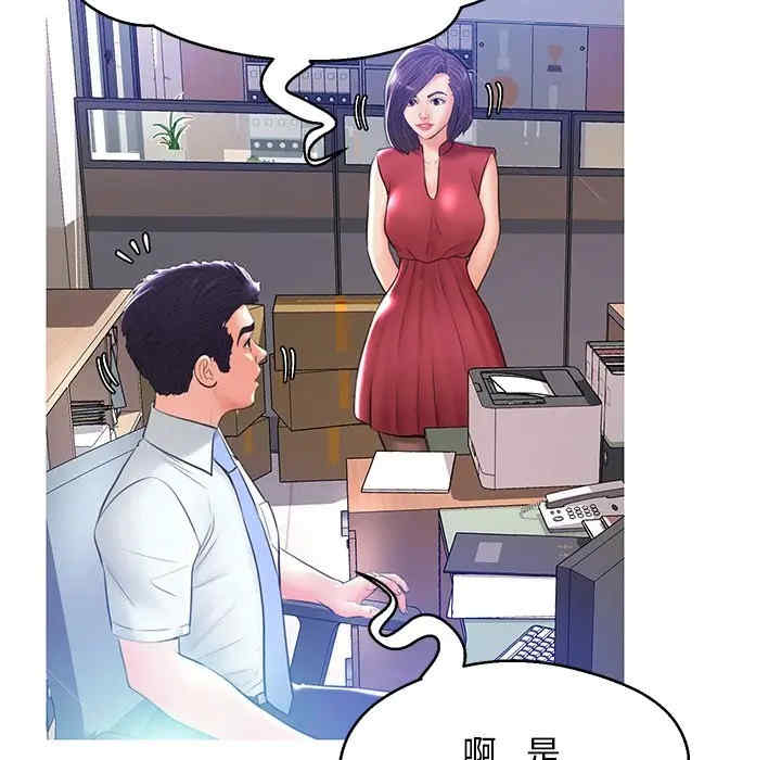 第85张