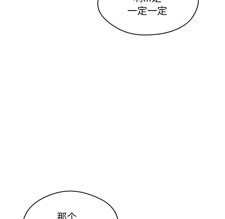 第87张