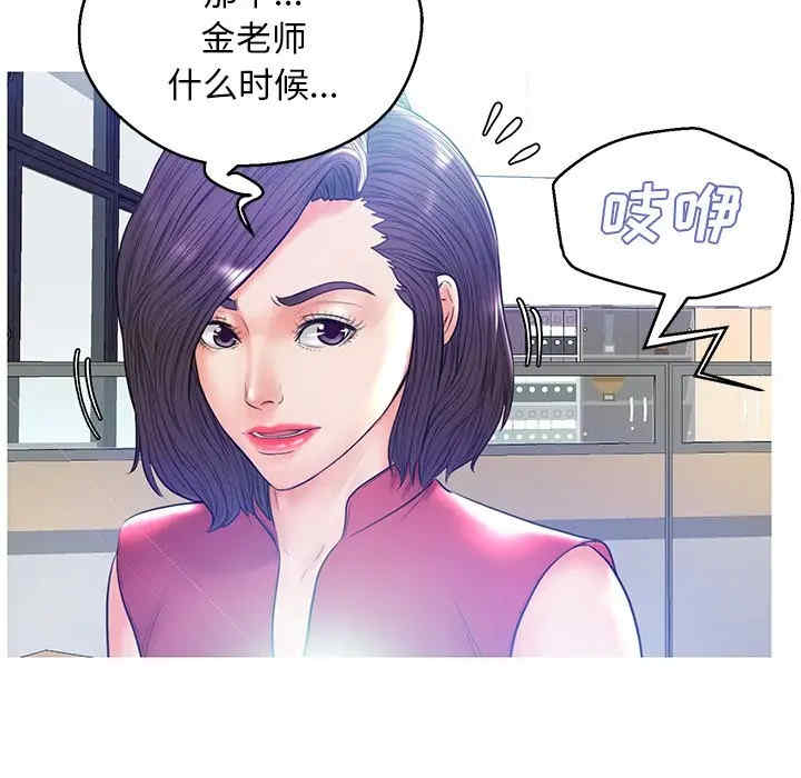 第90张