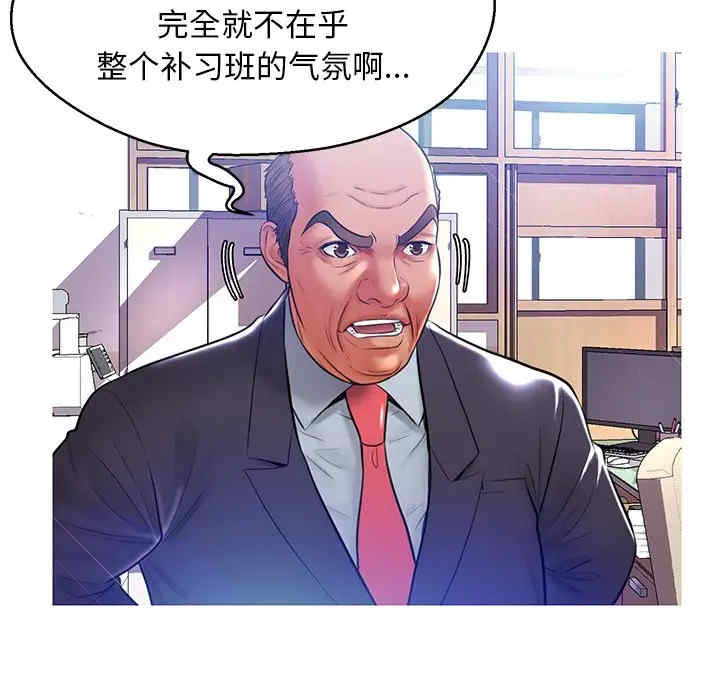 第98张