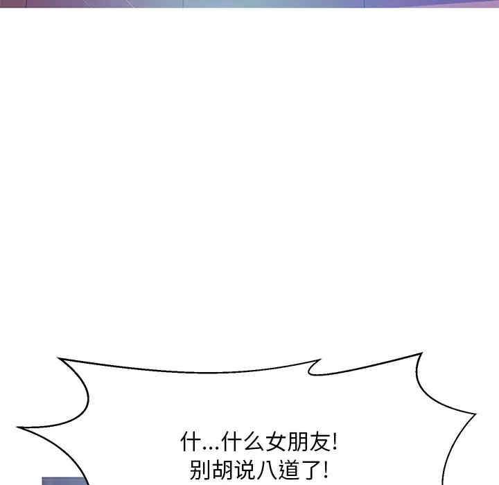 第133张