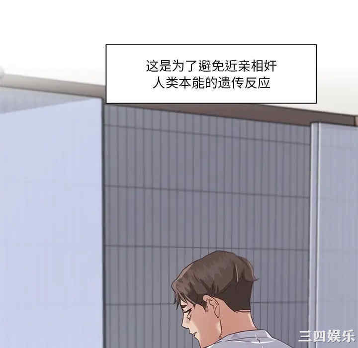 第66张