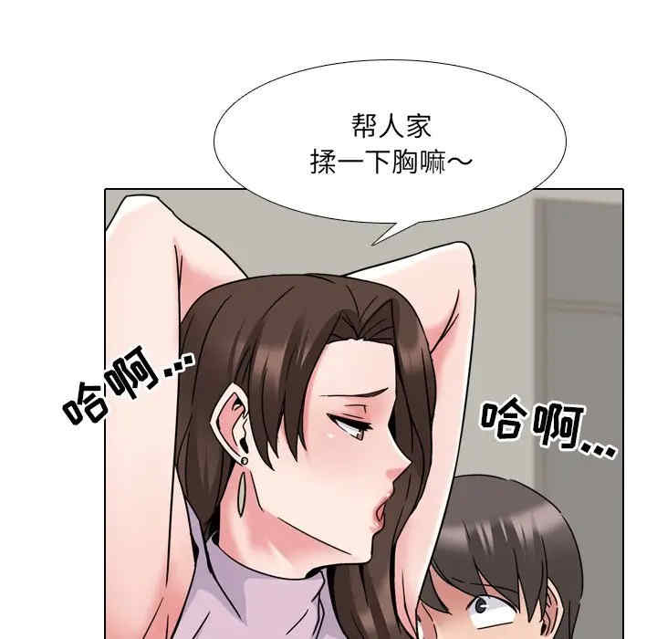 第66张