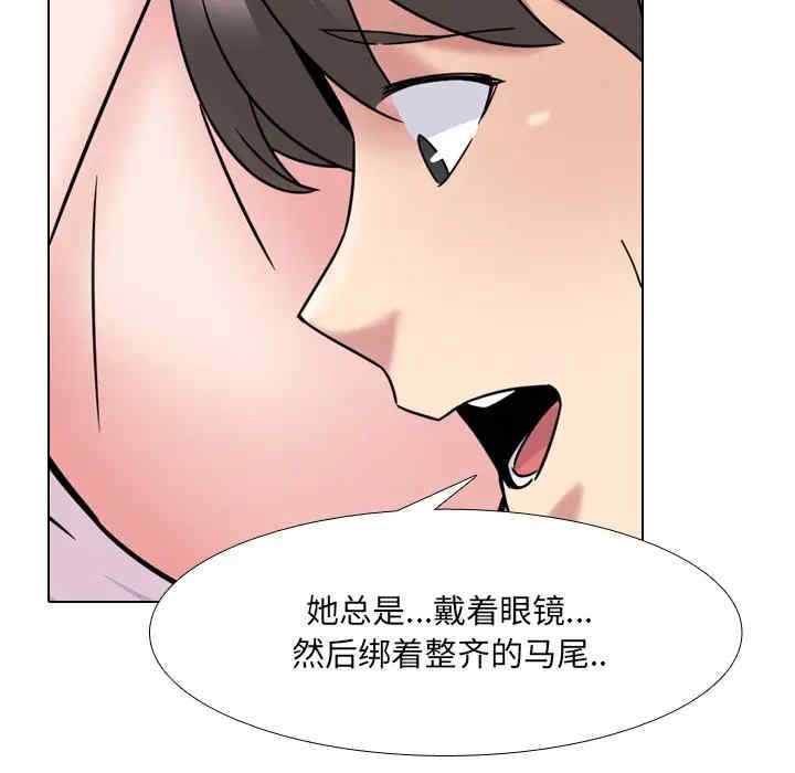第87张