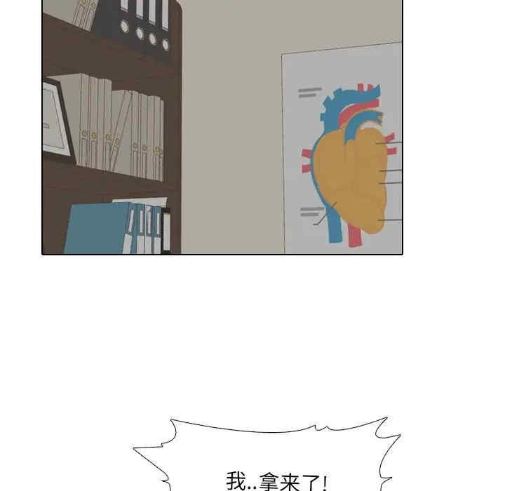 第105张