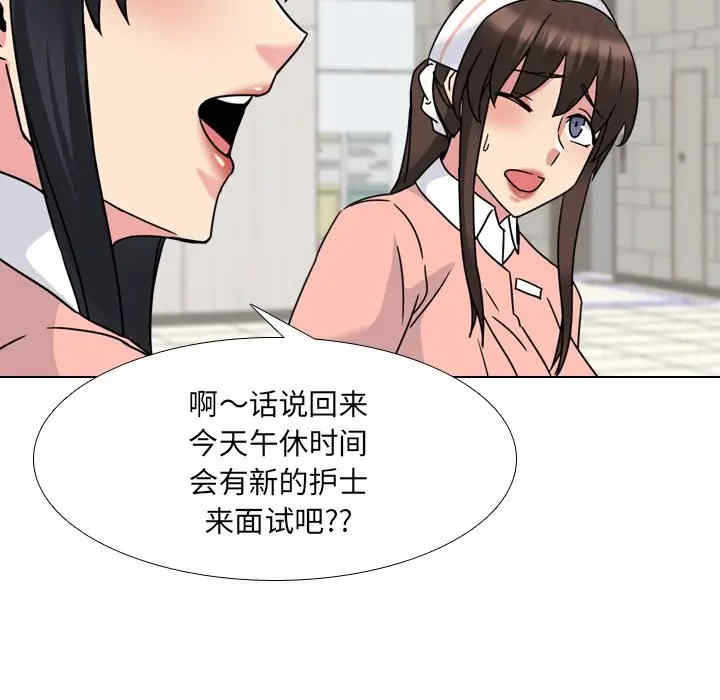 第93张