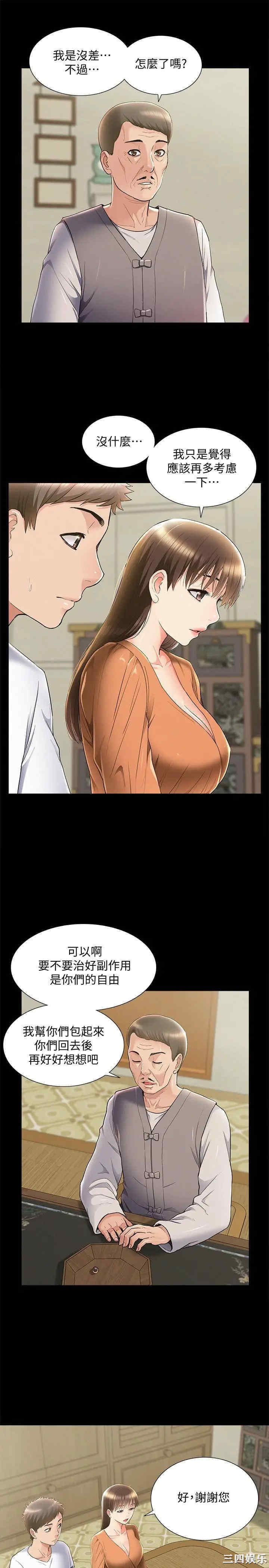 第19张