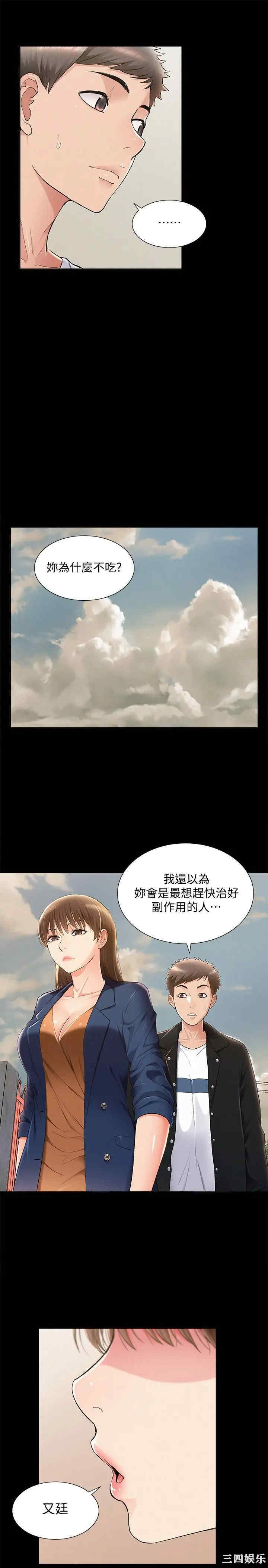 第21张