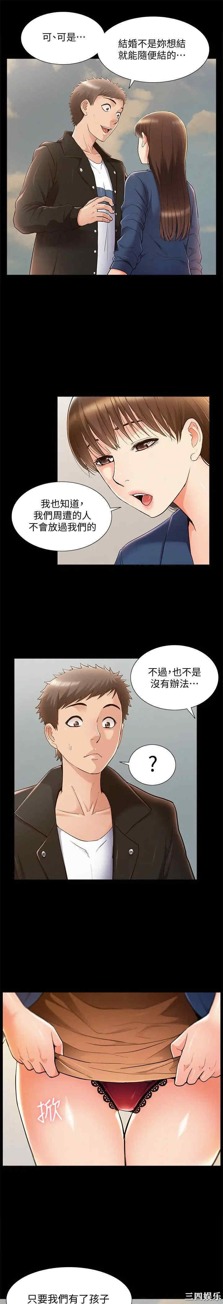 第31张